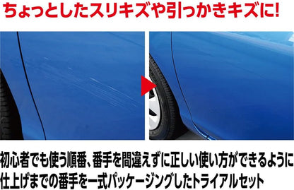 ソフト99(SOFT99) 99工房 補修用品 ECO 液体コンパウンドトライアルセット 環境へ配慮した紙製パッケージ採用 塗装面のキズ消し 仕上げ 鏡面仕上げ用 専用スポンジ 79200