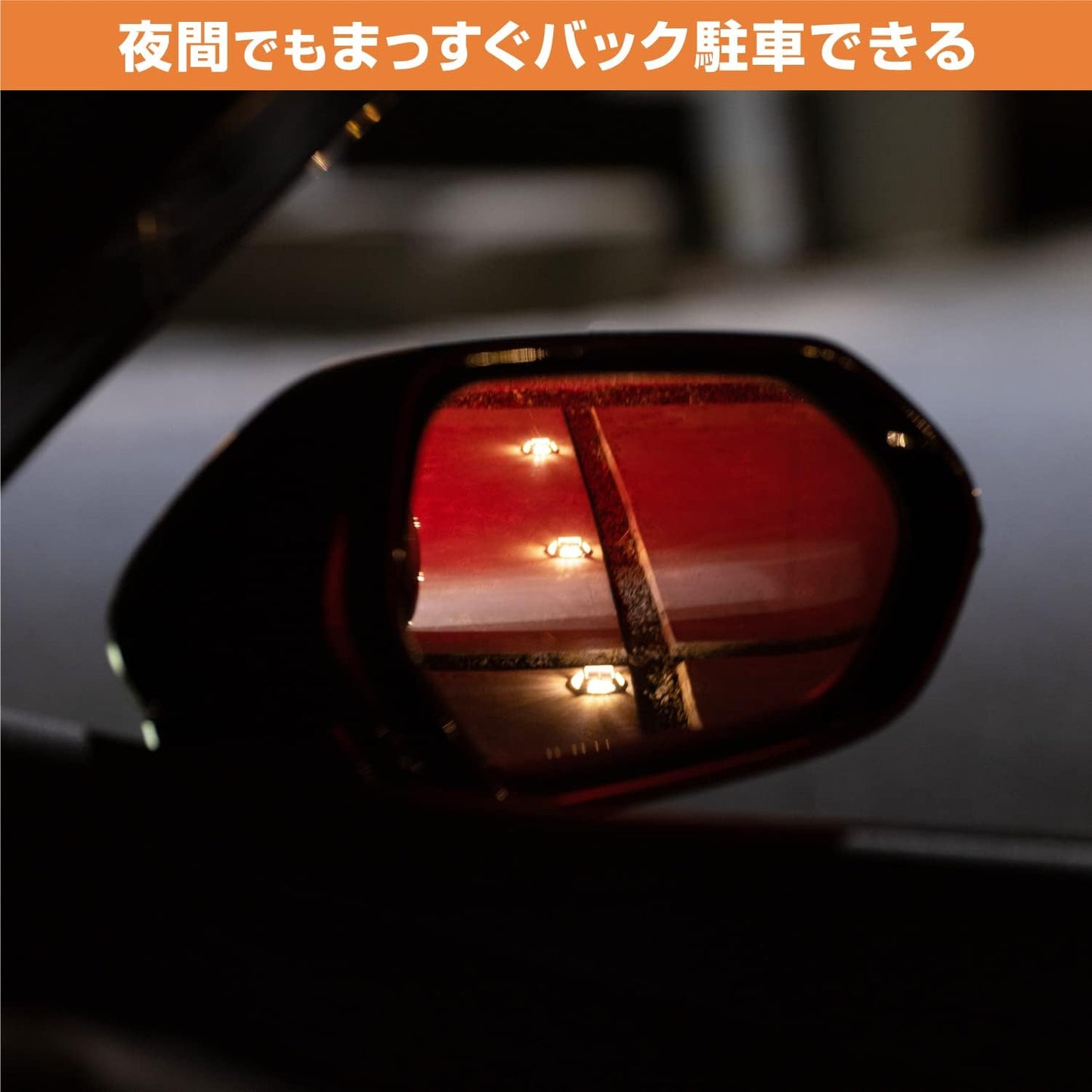 エーモン(amon) タイヤストッパー 黄色 ロープ付属 タイヤ止め 輪止め 車止め 車輪止め 坂道駐車 ジャッキアップ時の補助に 8836