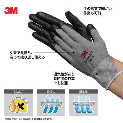 スリーエム  コンフォートグリップ グローブ グリーン Mサイズ GLOVE-GRE-M (× 2)