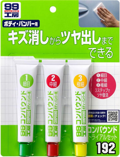 ソフト99(SOFT99) 99工房 補修用品 ECO 液体コンパウンドトライアルセット 環境へ配慮した紙製パッケージ採用 塗装面のキズ消し 仕上げ 鏡面仕上げ用 専用スポンジ 79200