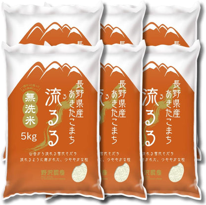 野沢農産 新米 令和7年産 お米 長野県産 無洗米 (30kg, つきあかり)