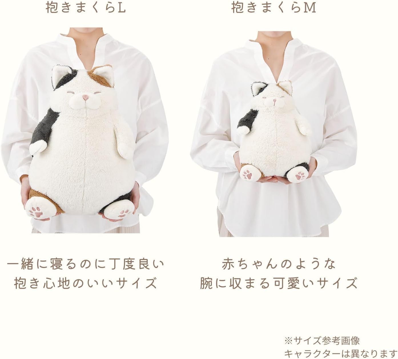 りぶはあと はちわれのかつお 抱き枕 ぬいぐるみ Mサイズ 全長約26cm