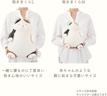 りぶはあと はちわれのかつお 抱き枕 ぬいぐるみ Mサイズ 全長約26cm