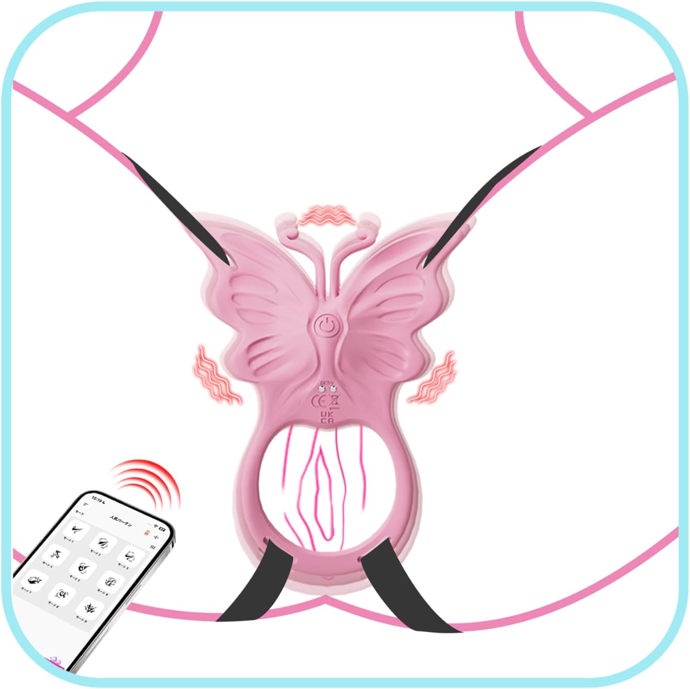 【カップル専用装着バイブ】Laphwing｜9種激震・遠隔操作・超薄型・静音・防水・磁気充電【アダルト】