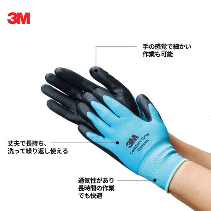 スリーエム  コンフォートグリップ グローブ グリーン Mサイズ GLOVE-GRE-M (× 2)