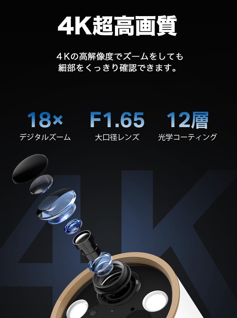 TP-Link Tapo 防犯カメラ 見守りカメラ Wi-Fi フルワイヤレス 充電式 4K 8MP IP66 防水防塵 フルカラー Tapo C460/A