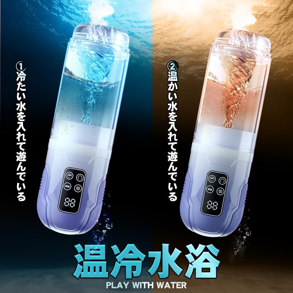 【15in1】電動オナホ｜7ピストン×7吸引×7激震＋温冷プレイ｜超肉厚ホール・亀頭責め・深喉締め【男性用】