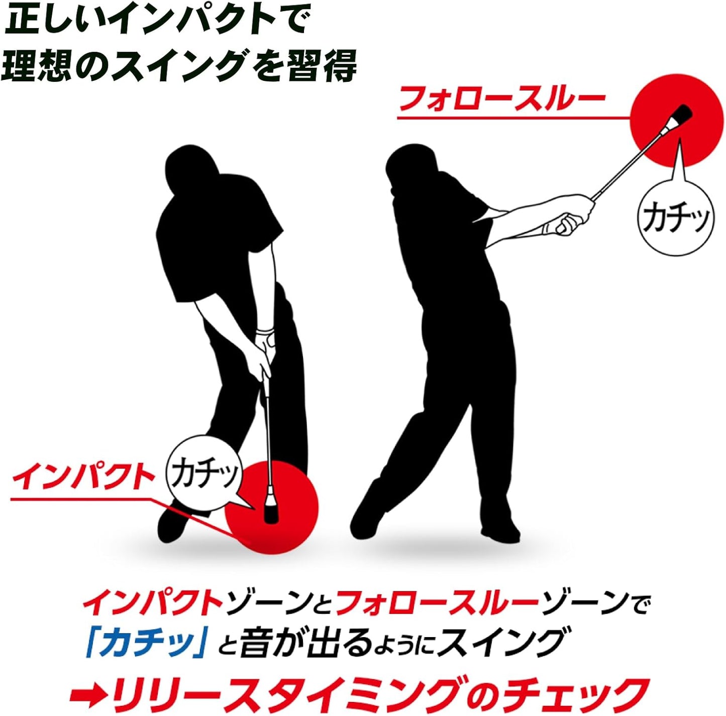 ダイヤゴルフ（DAIYA GOLF） ダイヤスイングシリーズ スイング練習器具 1個