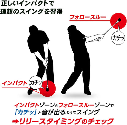 ダイヤゴルフ（DAIYA GOLF） ダイヤスイングシリーズ スイング練習器具 1個
