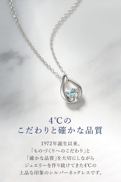 [ヨンドシー] 公式 エターナル シルバー ネックレス ジュエリーケース付き しずく アクアマリン 上品 記念日 プレゼント レディース 111424121810