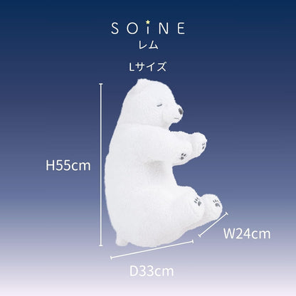 りぶはあと ソイネ ブラン 添い寝まくら ぬいぐるみ Mサイズ 全長約43cm