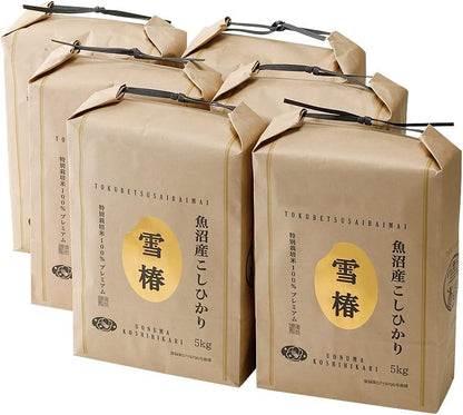 令和7年産 新米 魚沼産コシヒカリ 雪椿 2kg 特別栽培米 減農薬栽培