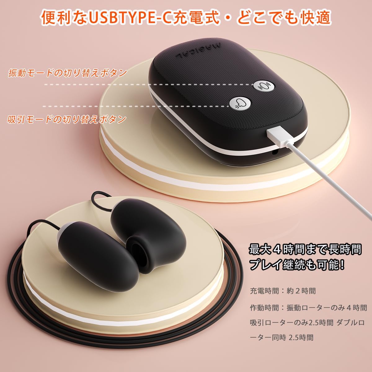 【可愛さNO.1】吸引ローター 女性用│12種激震×12種吸引・一台二役 小型電マ バイブ 磁気収納ボックス付【秘密厳守で配送】