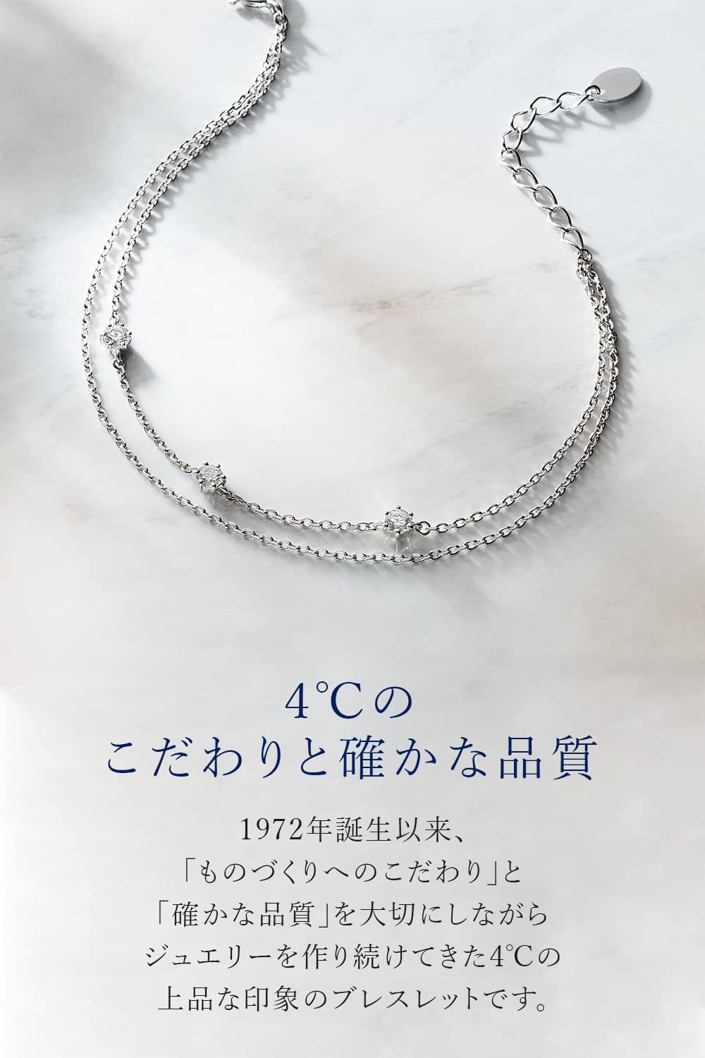 【公式】 4℃(ヨンドシー) エターナルシルバーブレスレット 三石モチーフ シルバー キュービックジルコニア 111444131801