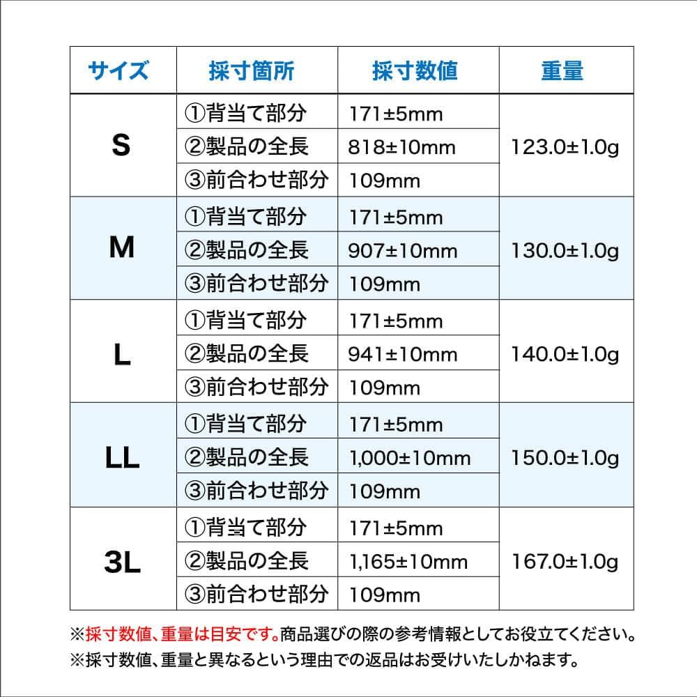 ザムスト（ZAMST）動きやすさと固定力を兼ね備えた 腰サポーター ZWシリーズ  男女兼用・簡単着脱・圧迫力調節可能・高通気性