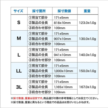 ザムスト（ZAMST）動きやすさと固定力を兼ね備えた 腰サポーター ZWシリーズ  男女兼用・簡単着脱・圧迫力調節可能・高通気性