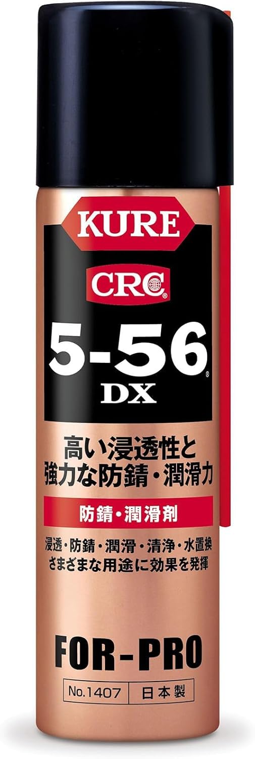 KURE(呉工業) 5-56 3.785L 防錆・潤滑剤 1006