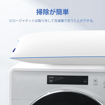 YZ HOME 抱き枕 本体 160×50cm（1個・ホワイト）