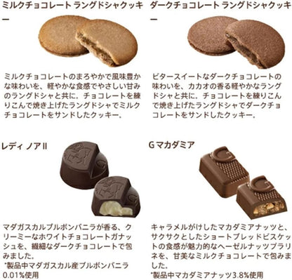 ゴディバ GODIVA クッキー&チョコレート クッキー×8枚、チョコレート×13粒 ギフトカード付 公式ショッパー付 バレンタイン プレゼント