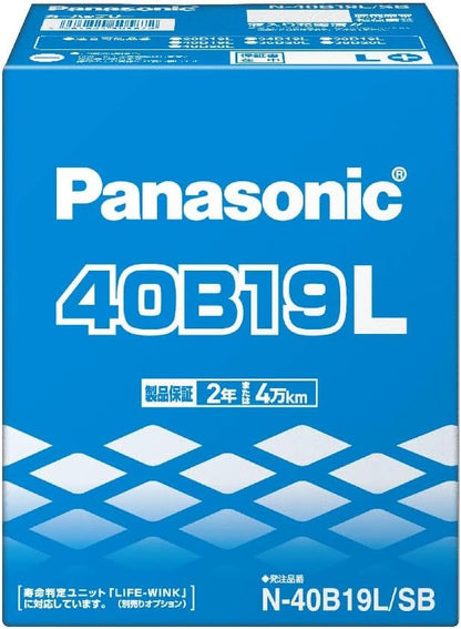 パナソニック(Panasonic) 国産車バッテリー SBシリーズ N-40B19L/SB 標準車用 Battery