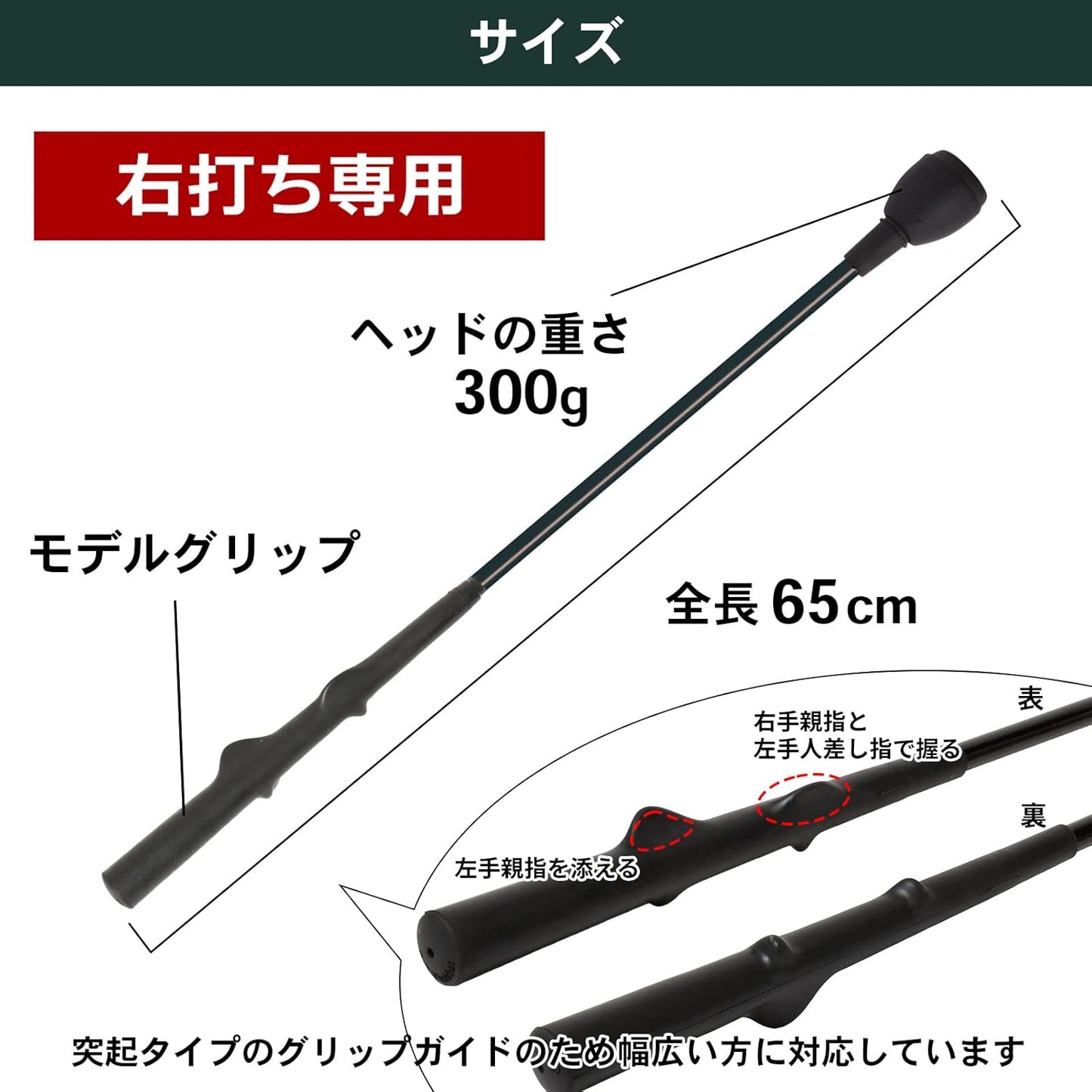 Tabata(タバタ) ゴルフ 素振り スイング改善 空気入れ簡単 持ち運びに便利 トレーニング 練習器具 スイング練習機 ゴルフ練習用品 三角先生 Fit GV0366