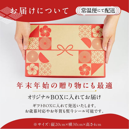 (日時指定可) おせち 2人前 2026 和風 めでた箱 個包装 8品目