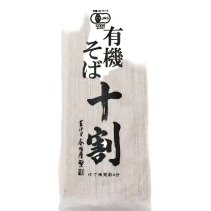 本田商店 有機そば 十割 180g×3