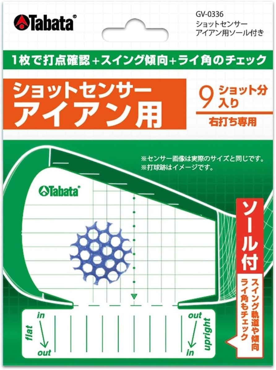 Tabata(タバタ) ゴルフ ショット マーカー ゴルフ練習用品 ショットセンサー 高粘着だが剥がしやすい インパクトマーカー 打球痕 飛距離アップ 打ちっ放し スイング練習 コントロール力が身につく スイング改善 ドライバー アイアン FW/UT