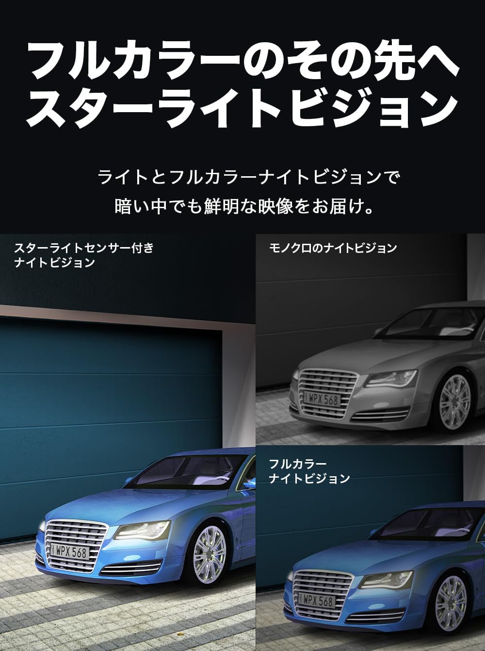 TP-Link tapo 屋外カメラ WiFi ネットワークカメラ 無線/有線接続 みまもりカメラ 防犯カメラ 屋内/屋外 パン/チルト対応 スマホ アプリ 動体/人物/車両検知 2K QHD スターライト IP66 防水防塵 音声通話 Tapo C520WS/A