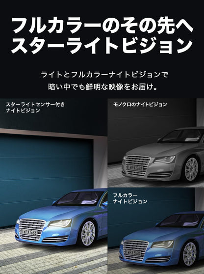 TP-Link tapo 屋外カメラ WiFi ネットワークカメラ 無線/有線接続 みまもりカメラ 防犯カメラ 屋内/屋外 パン/チルト対応 スマホ アプリ 動体/人物/車両検知 2K QHD スターライト IP66 防水防塵 音声通話 Tapo C520WS/A