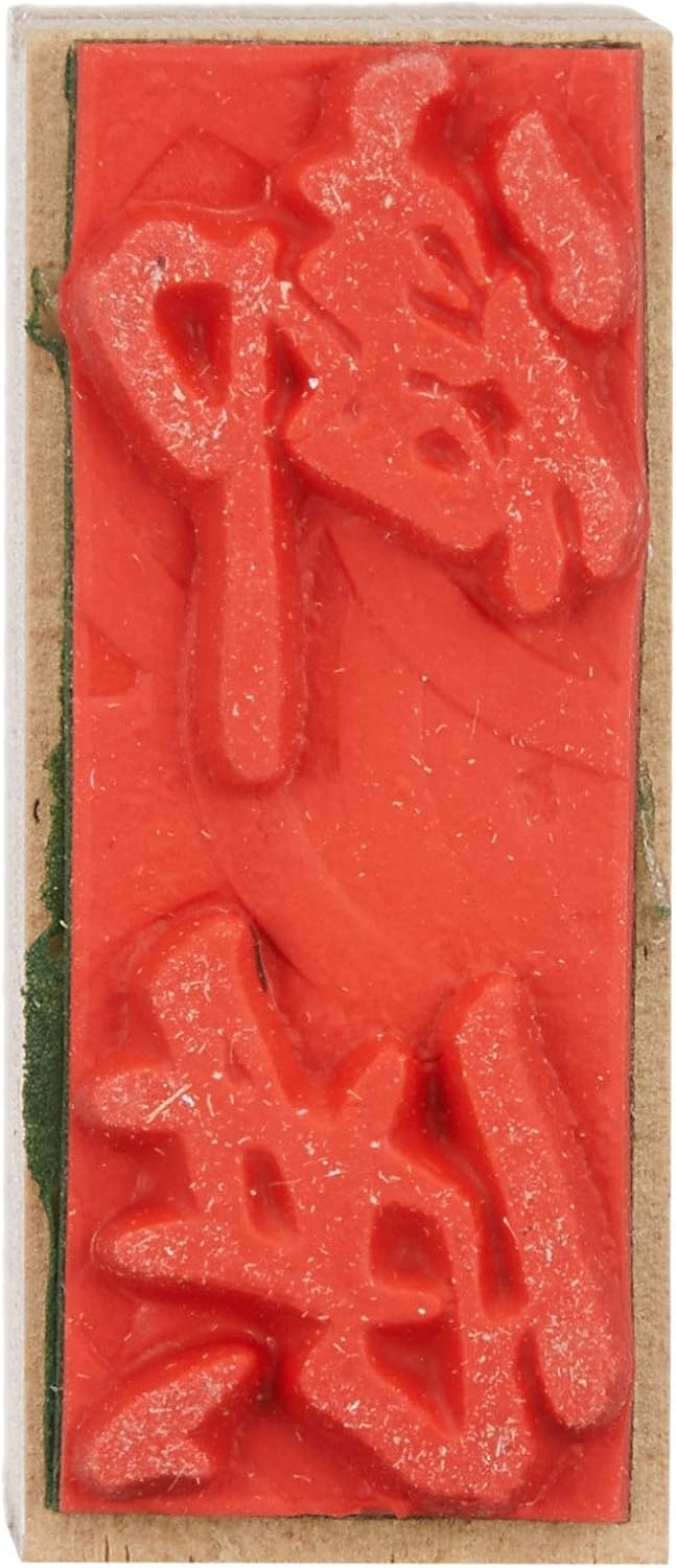 新朝日コーポレーション ゴム印 贈答用 サコス 中型 御年賀 EJH-169