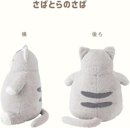 りぶはあと はちわれのかつお 抱き枕 ぬいぐるみ Mサイズ 全長約26cm