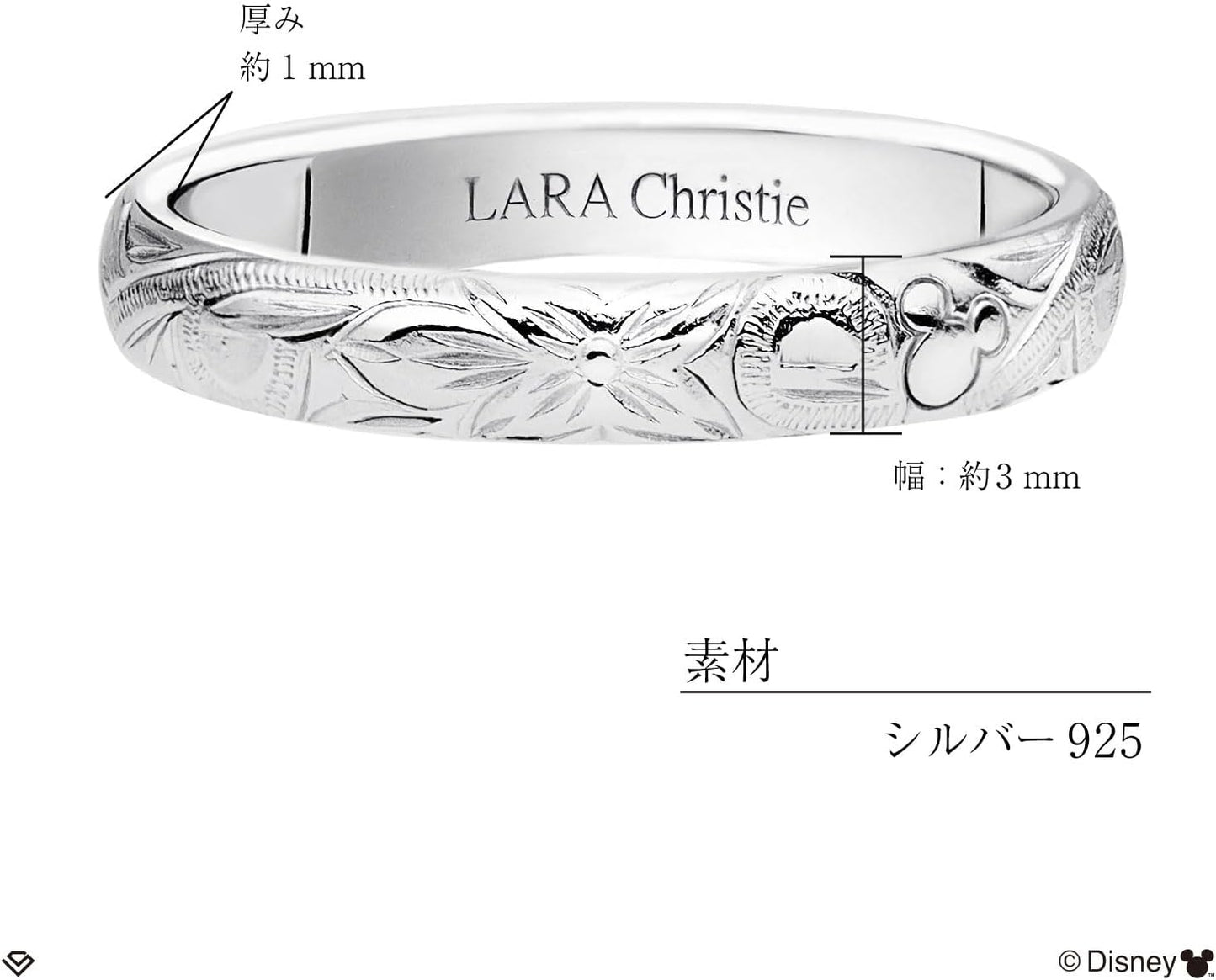 [ララクリスティー] ハワイアンジュエリー ディズニーコレクション ミッキー プルメリア ストレート リング lr58-0001-l