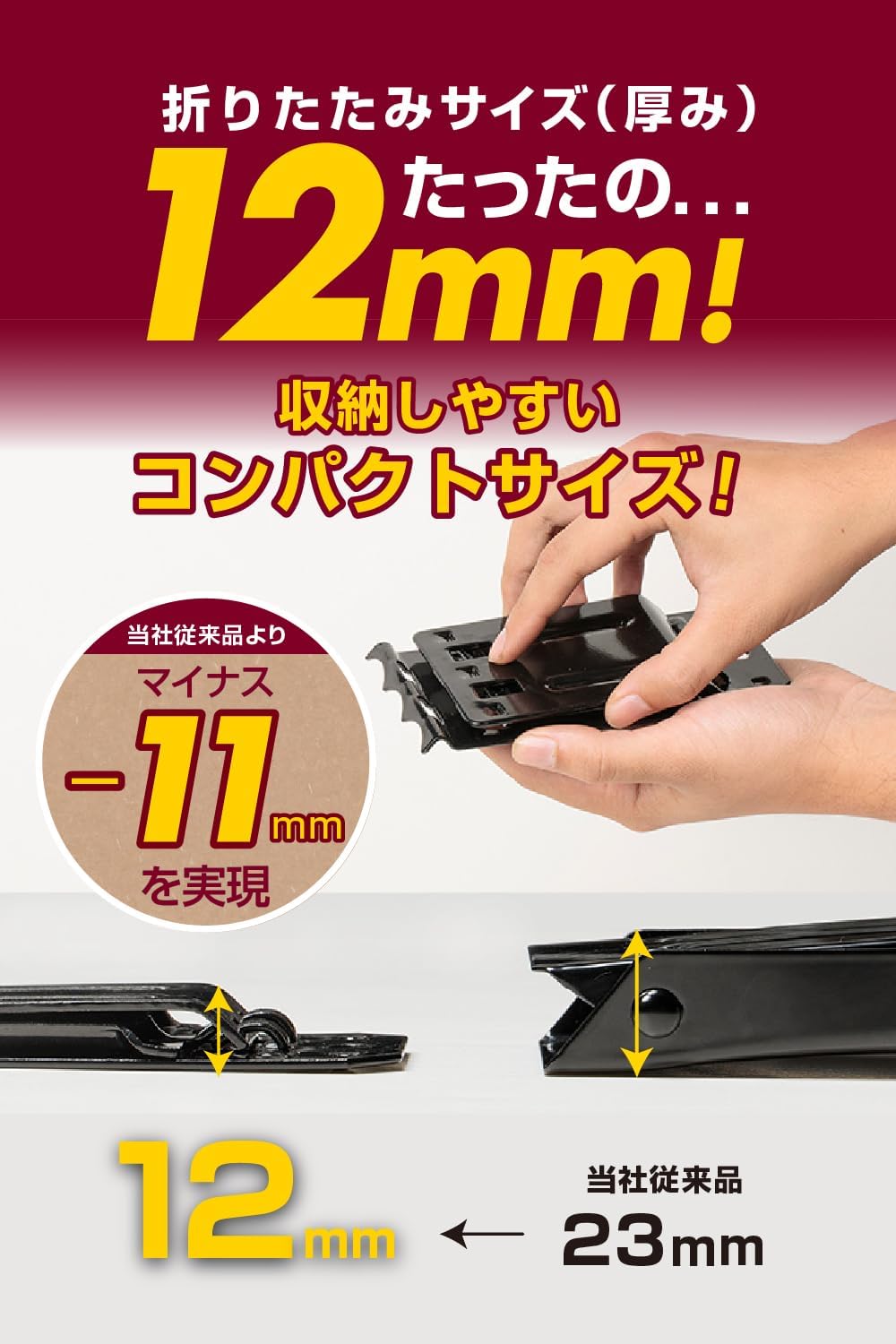 エーモン(amon) タイヤストッパー 黄色 ロープ付属 タイヤ止め 輪止め 車止め 車輪止め 坂道駐車 ジャッキアップ時の補助に 8836