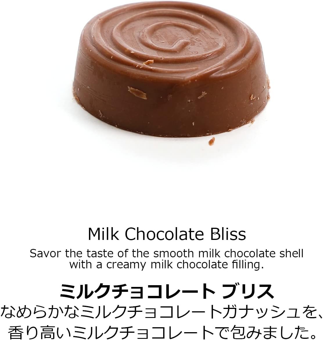 GODIVA ゴディバ マスターピースシェアリングパック　45粒入