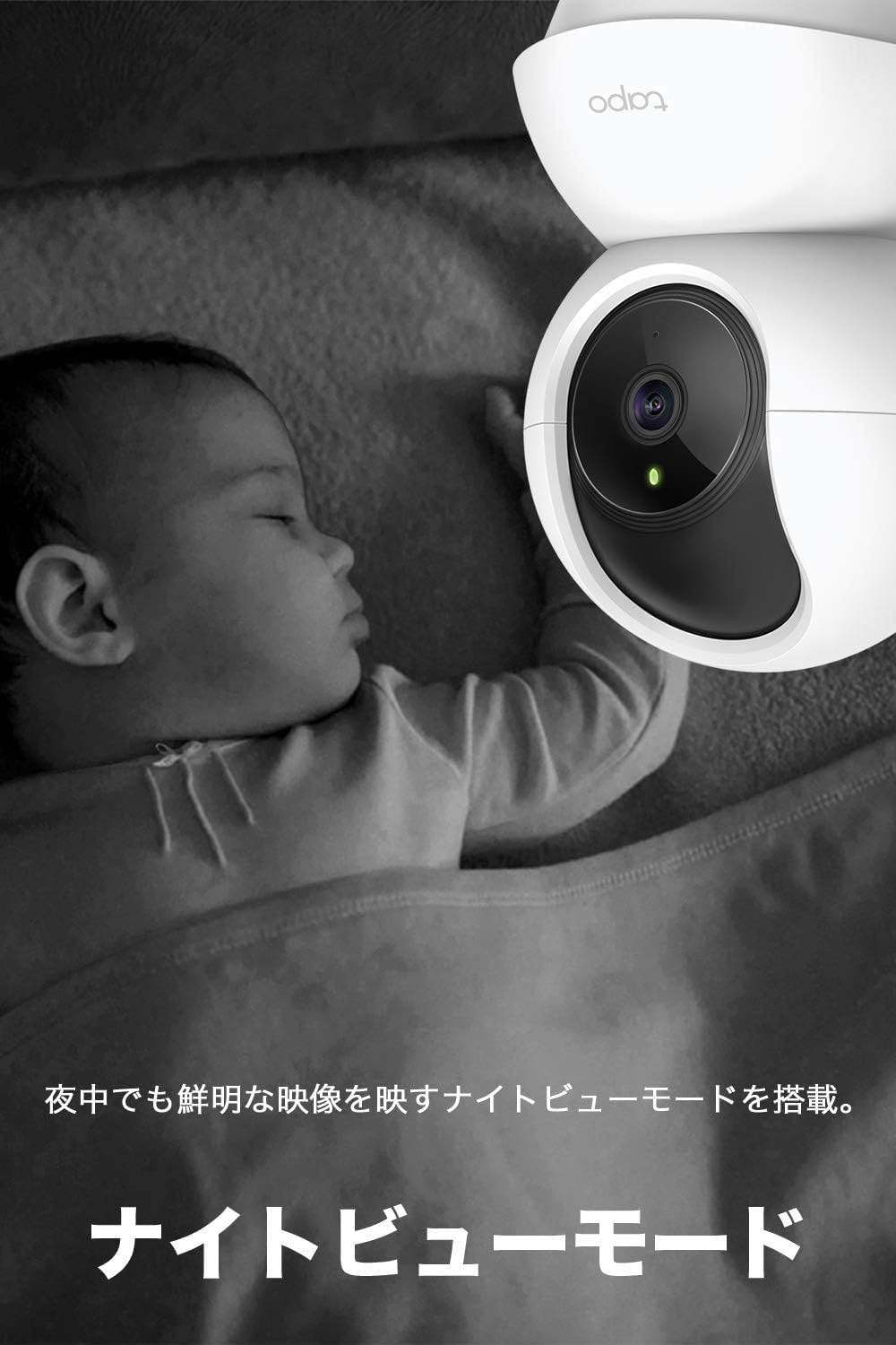 TP-Link ネットワークWi-Fiカメラ ペットカメラ 1080p フルHD 屋内カメラ 夜間撮影 相互音声会話 動作検知 スマホ通知 ドーム型 Tapo C200P2 3年保証