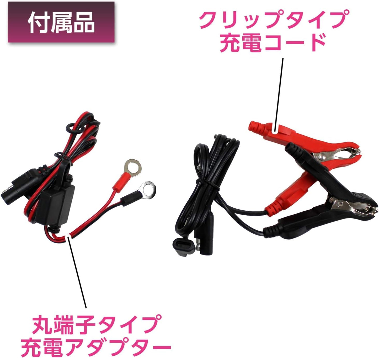 メルテック(meltec) 全自動パルスバッテリー充電器 (ファミリーバイク/オートバイ) 12V専用 MeltecPlus 定格0.75A バッテリー診断機能付 維持充電(トリクル充電)方式 長期保証3年 MP-200