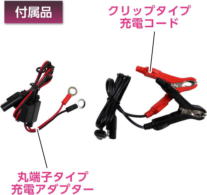 メルテック(meltec) 全自動パルスバッテリー充電器 (ファミリーバイク/オートバイ) 12V専用 MeltecPlus 定格0.75A バッテリー診断機能付 維持充電(トリクル充電)方式 長期保証3年 MP-200