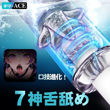 【15in1】電動オナホ｜7ピストン×7吸引×7激震＋温冷プレイ｜超肉厚ホール・亀頭責め・深喉締め【男性用】
