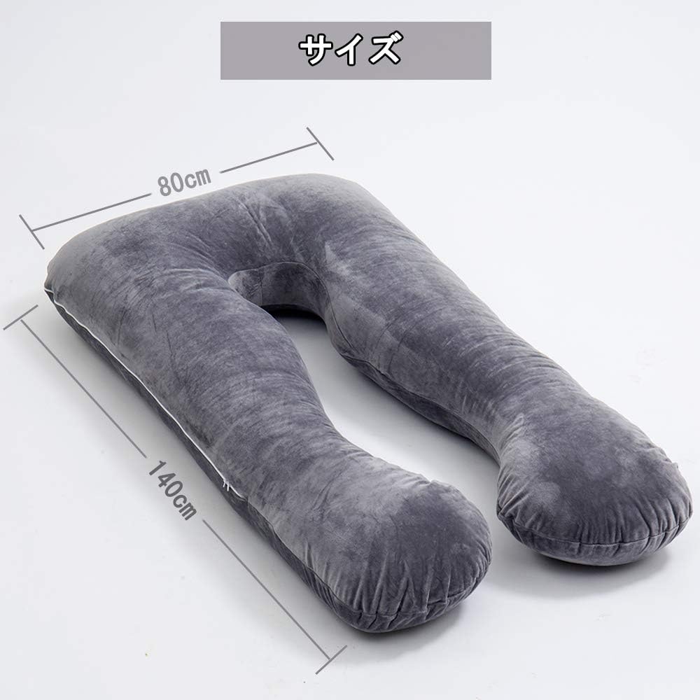 Awesling U字型抱き枕 全身枕 授乳クッション グレー