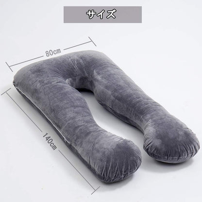 Awesling U字型抱き枕 全身枕 授乳クッション グレー