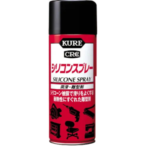 KURE(呉工業) シリコンスプレー 420ml 潤滑・離型剤 単品 1046