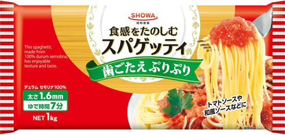 昭和 スパゲッティ1.6mm 1kg