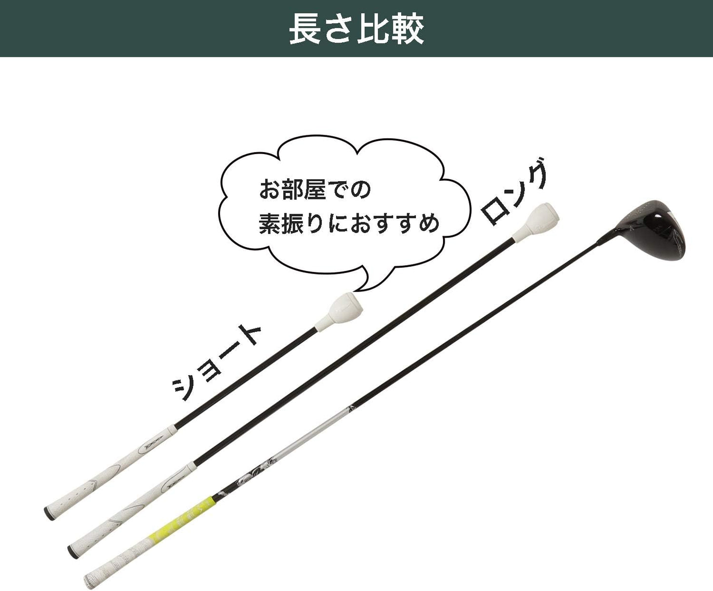 Tabata(タバタ) ゴルフ スイング 素振り 練習用品 トルネードスティック ショート ロング GV0231/GV0232