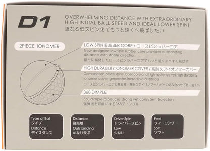 2022年D1ボール BT2201 ホワイト