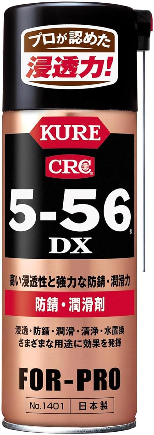 KURE(呉工業) 5-56 3.785L 防錆・潤滑剤 1006
