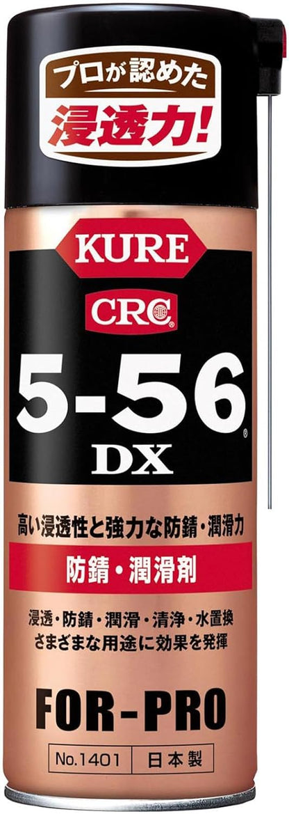 KURE(呉工業) 5-56 3.785L 防錆・潤滑剤 1006