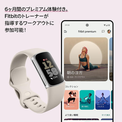 Fitbit Charge 6 トラッカー ポーセレン／シルバー（1個・日本正規品）