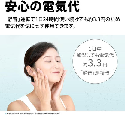 シャープ 加湿 空気清浄機 KI-TS50-W プラズマクラスター 25000 浮遊 ・ 付着 ウィルス 花粉 空気浄化 静音 薄型スリム 加湿 600mL/h