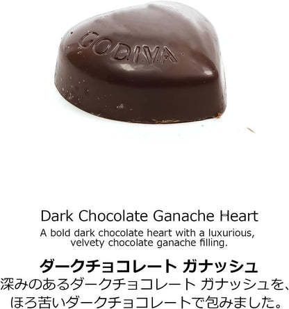 GODIVA ゴディバ マスターピースシェアリングパック　45粒入